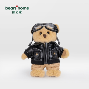 bears'home熊之家飞行员挂件小熊玩偶公仔书包挂偶礼物形象礼品熊