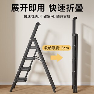 家用梯子折叠多功能伸缩加厚人字梯室内登高楼梯小型便携四步爬梯