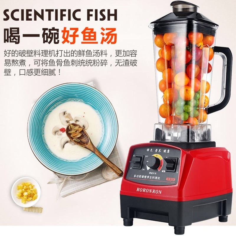 养身简约炸果汁碎肉机米糊榨汁机家用磨粉机多功能破壁机破碎机