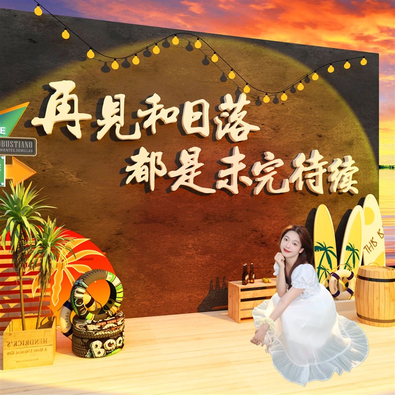 网红打卡形象花拍照区布置背造景高级民宿小院露营风氛围墙面装饰