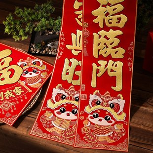 蛇年春节对联高档丝绒布背胶生肖门联贴新年过年家用春联 2025新款
