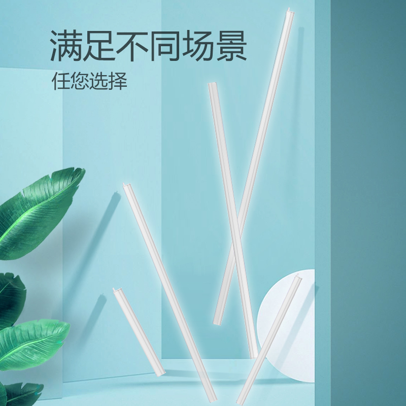 公牛LED灯管T5一体支架灯