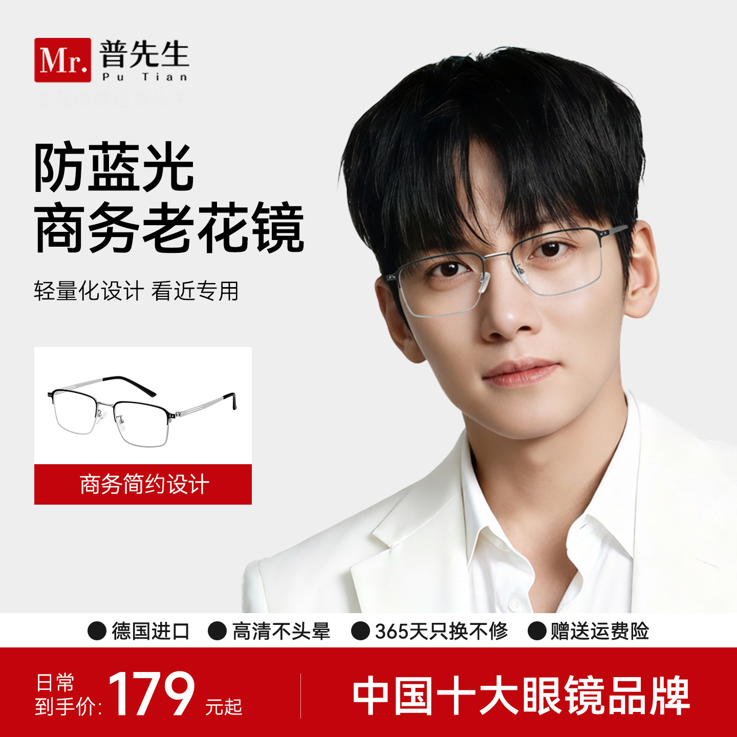 【眼科医院专家推荐】50多项专利