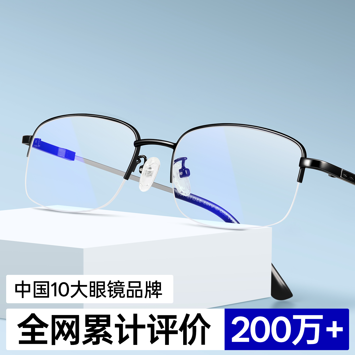 普先生老花镜女士高清防蓝光疲劳时尚远近超轻钛男士高档官方正品