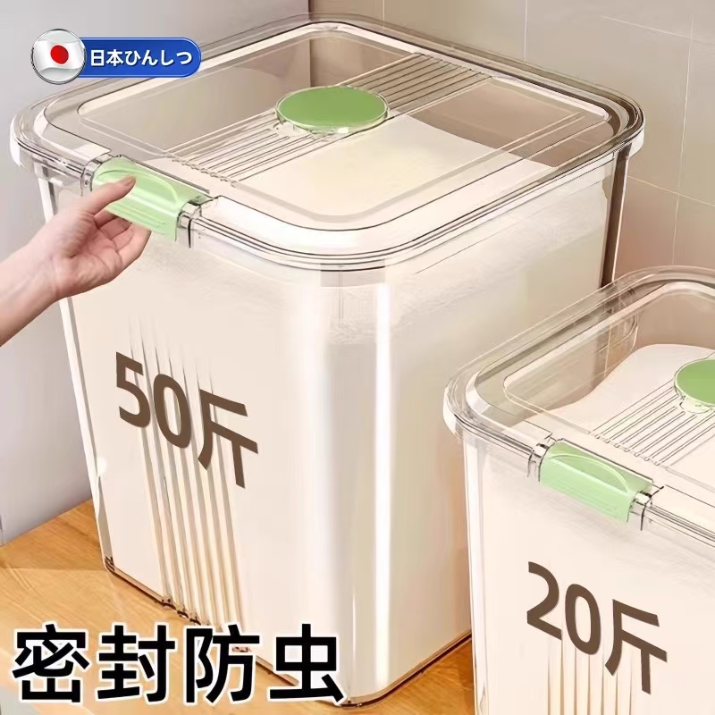 日本米桶家用2025新款防虫防潮