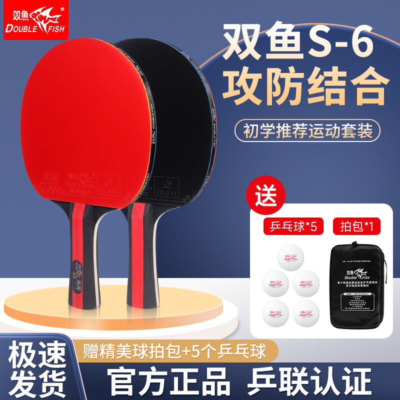 双鱼麒麟S6高弹力成品拍图片