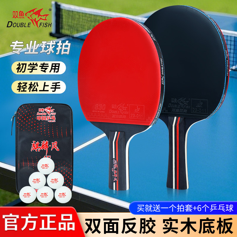 双鱼麒麟系列高弹性成品拍图片