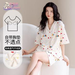 两件套装 家居服带固定胸垫纯棉睡衣女夏翻领开衫 短裤 卡通大码 短袖