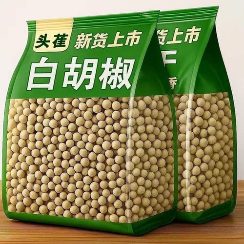 6A海南特一级白胡椒粒250g