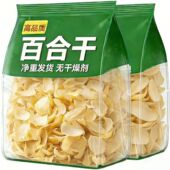 兰州百合干官方旗舰店百合干无硫新货甜百合食用百合干500g 包邮