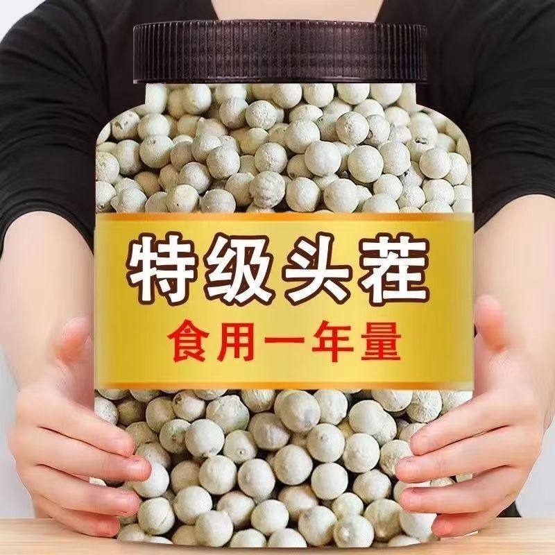 正宗海南特级白胡椒纯正精选胡椒粉颗粒香料农家现磨去腥提鲜家用,粮油调味/速食/干货/烘焙,香辛料/干调类,淘宝优惠券,粉丝福利购,淘宝优惠卷