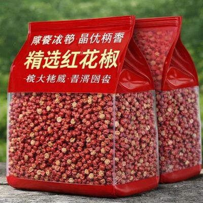 四川汉源大红袍特麻花椒500g