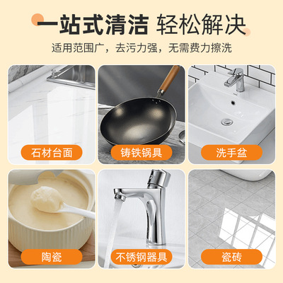 多椰子油强力去污膏浴室卫生间地板抛光家用瓷砖清洁膏地板防滑剂