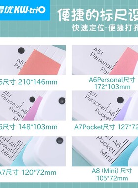 9027多孔4mm打孔机活页本手账学生打洞机M5手动三孔打孔器