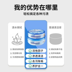 懒人清洁膏不锈钢锅具浴室玻璃镜瓷砖多功能椰子油强力去污膏