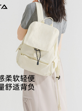DTA双肩包女旅游轻便高颜值大容量电脑上班通勤休闲户外防水背包