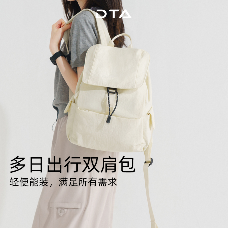 双肩包女旅游轻便高颜值2025新款