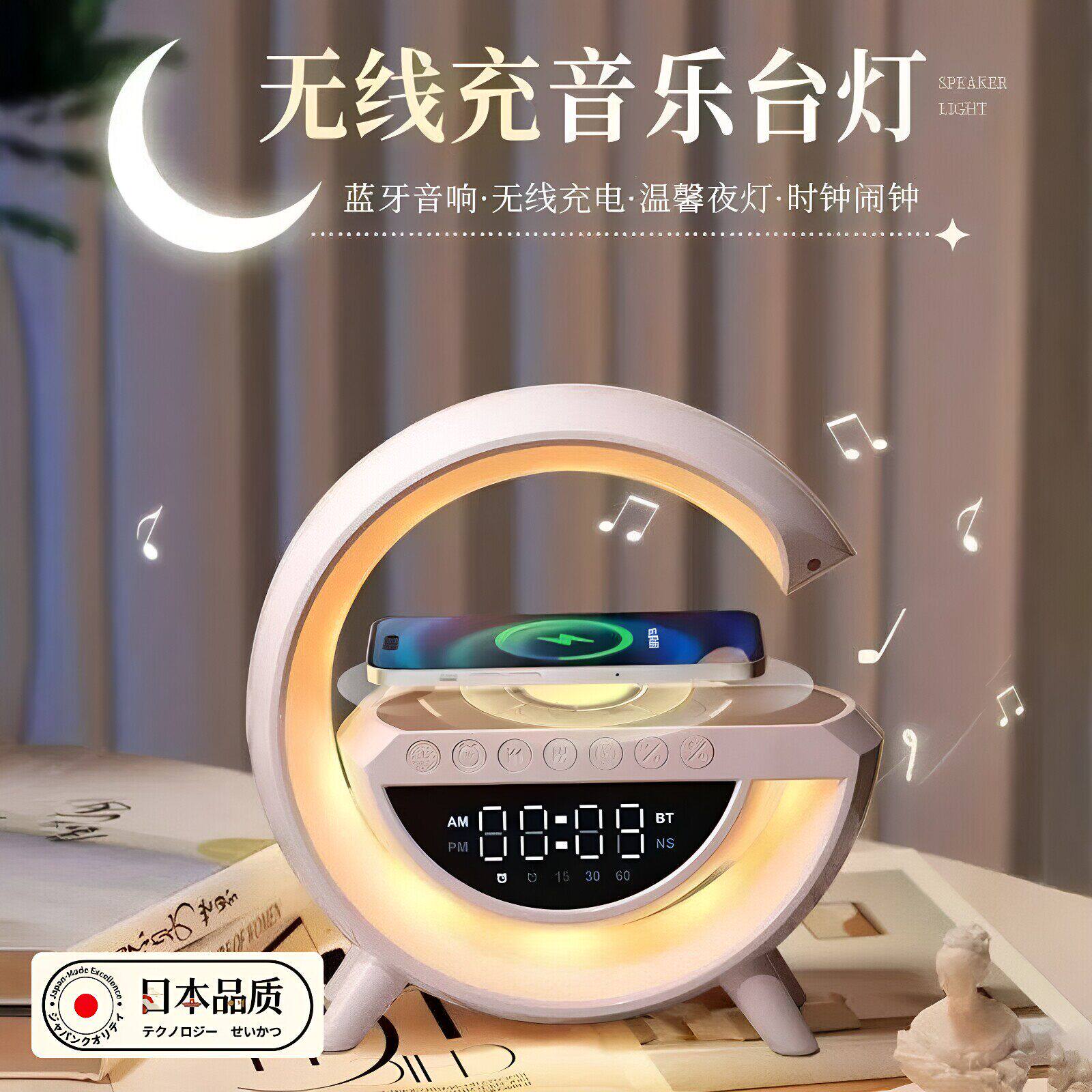 日本进口闹钟小夜灯蓝牙音响手机台钟/闹钟