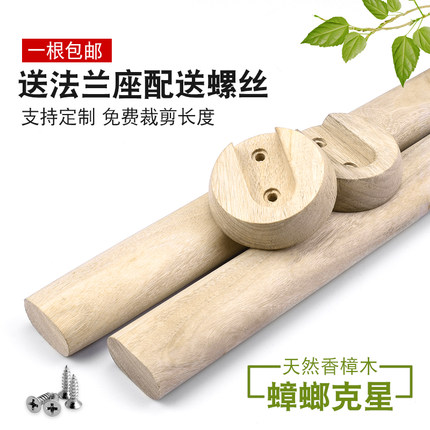 香樟木衣架衣柜挂衣杆 柜内实木挂杆加厚橱柜衣橱柜里的挂衣架