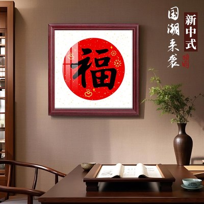 实木画框装裱相框挂墙38国画字画书法十字绣空框正方形50定制框架