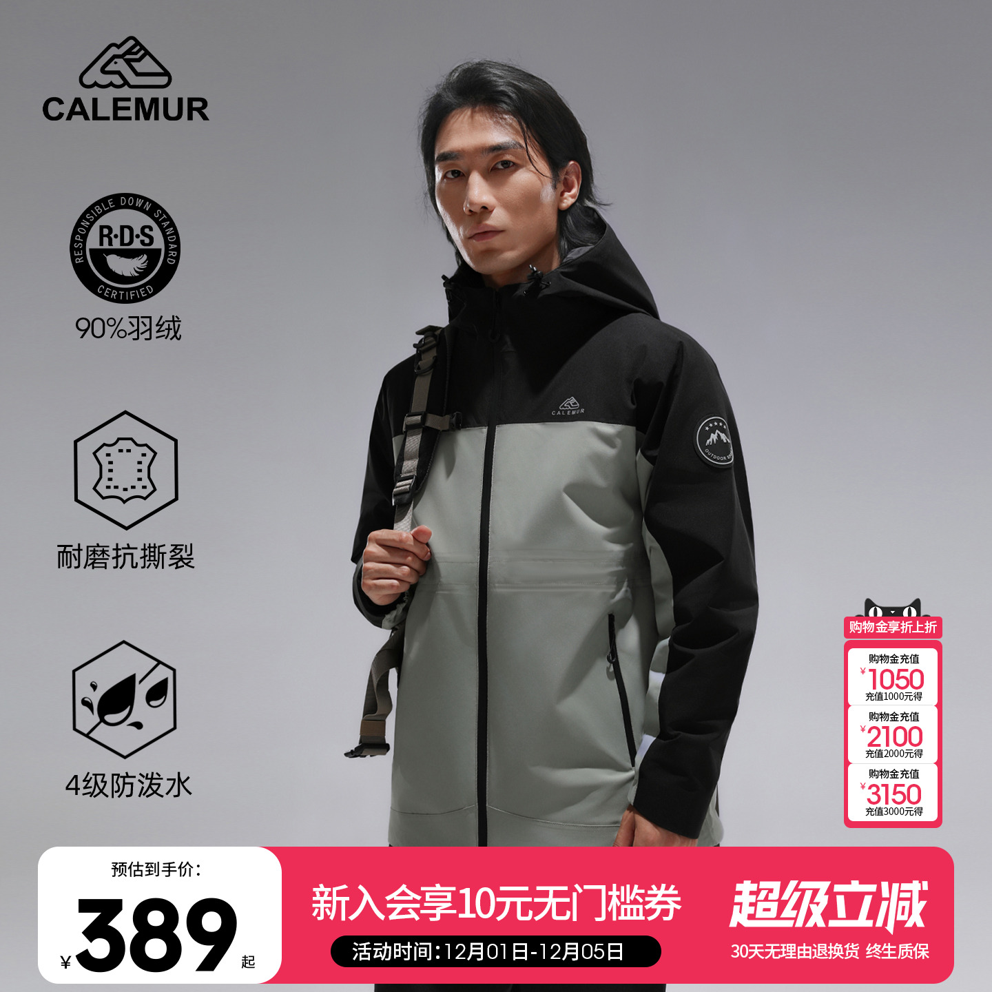 户外冲锋衣三合一男女同款