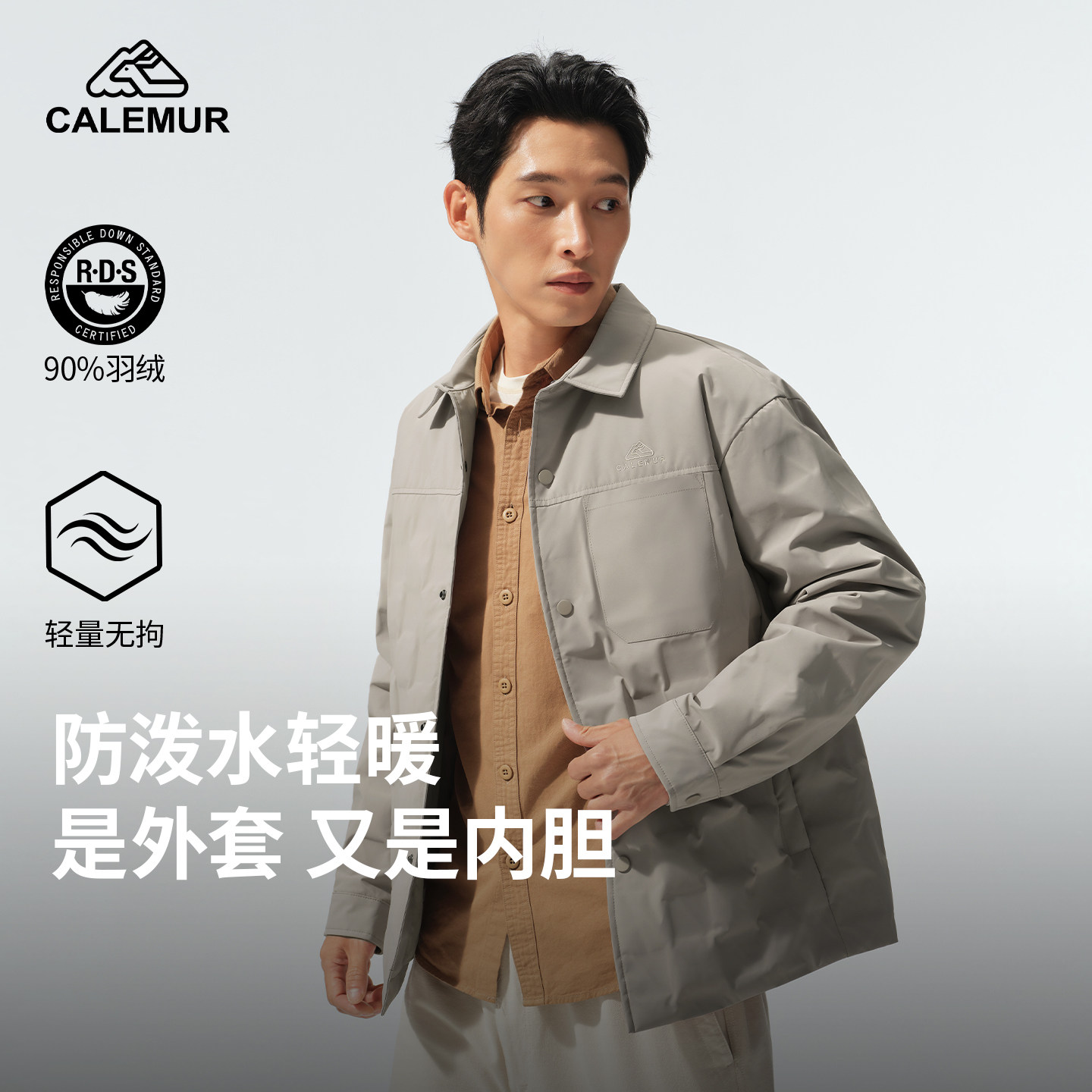 凯莱牧户外防水轻薄羽绒服外套