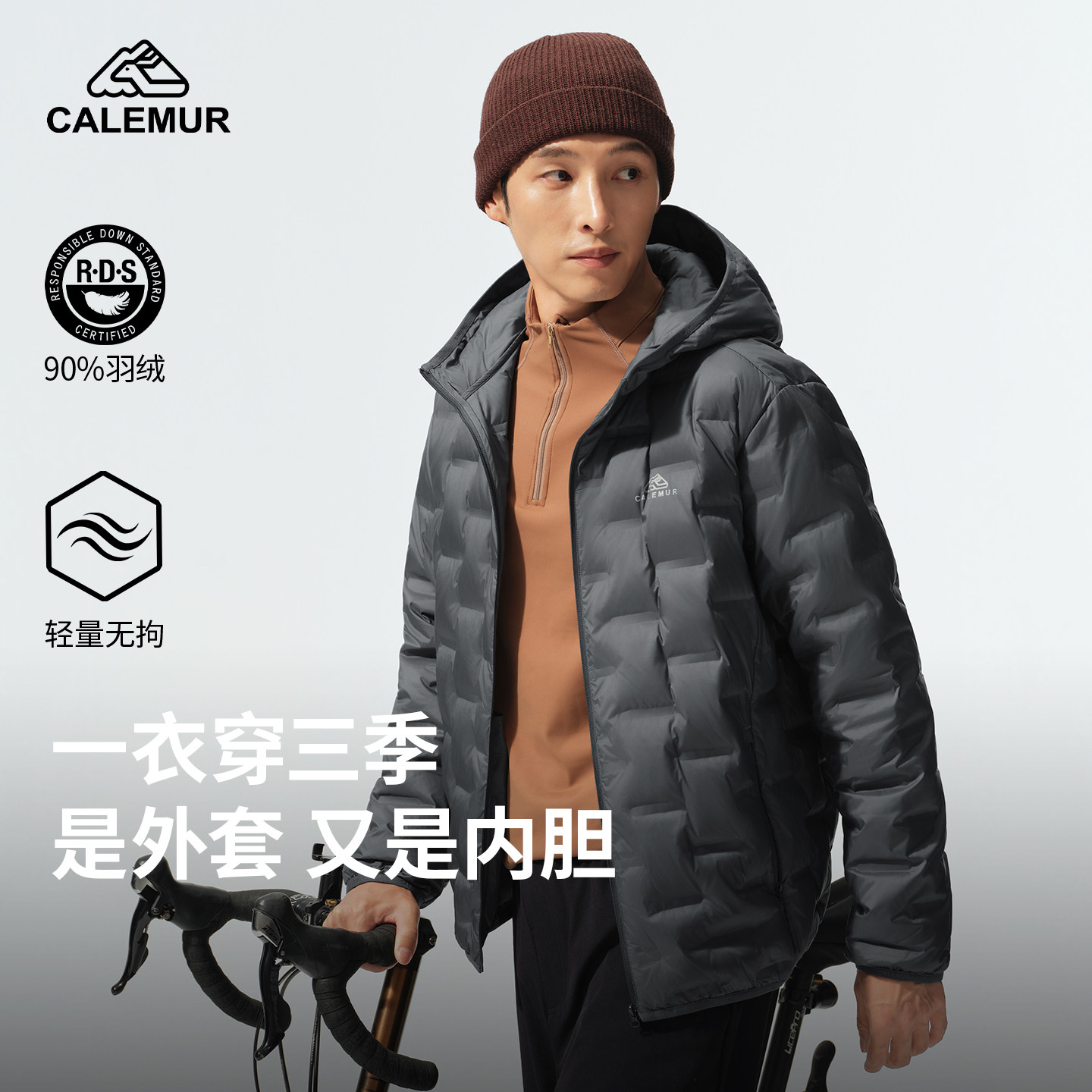 凯莱牧羽绒服防水轻量户外羽绒衣