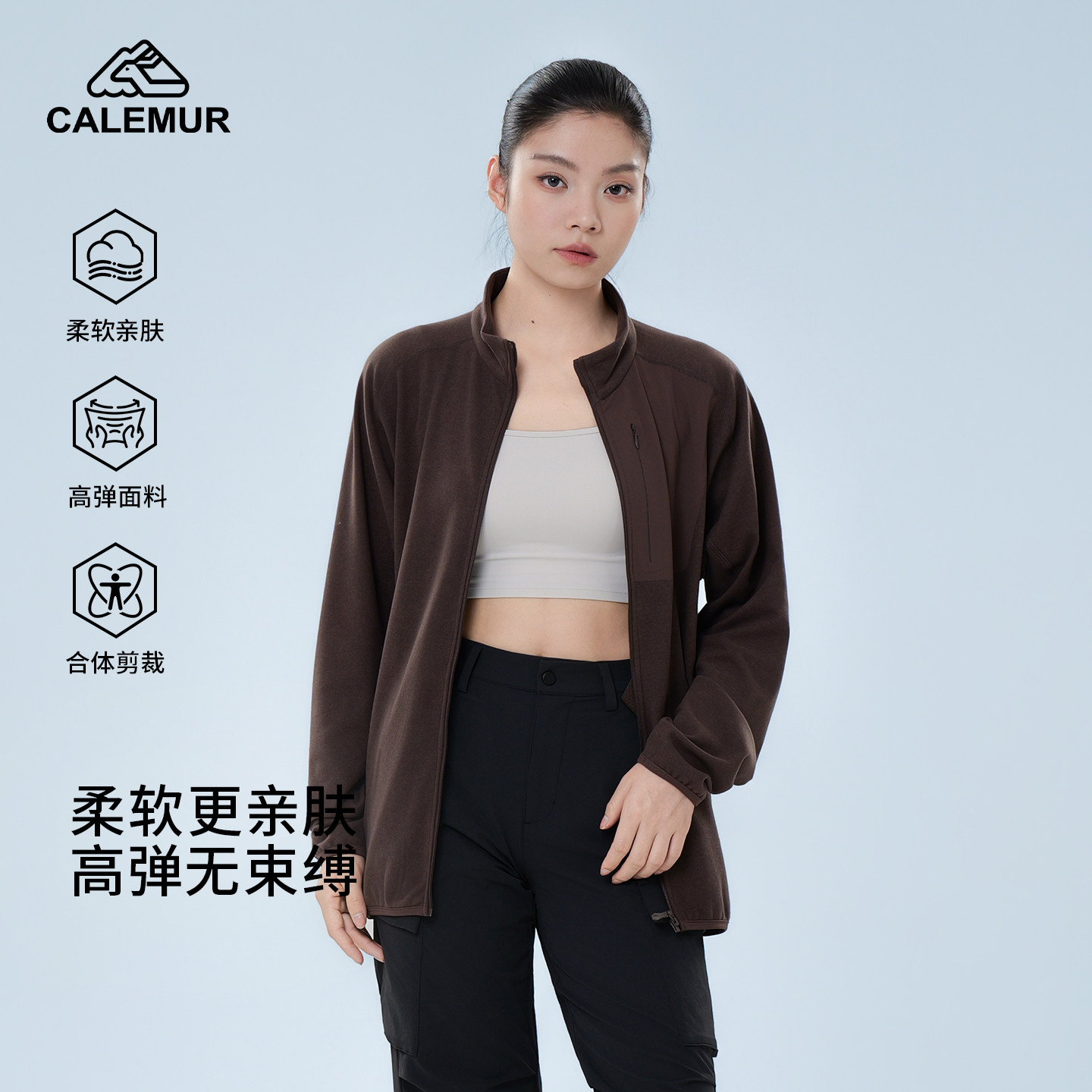 凯莱牧户外抓绒衣内胆春秋保暖