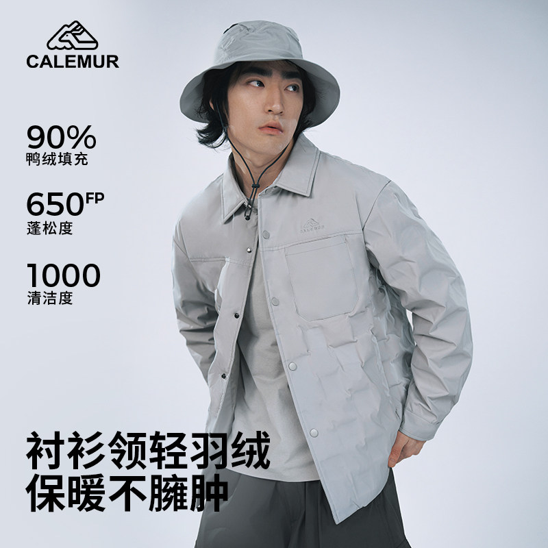 凯莱牧户外羽绒服男女同款衬衫领轻薄白鸭绒保暖羽绒夹克短款外套
