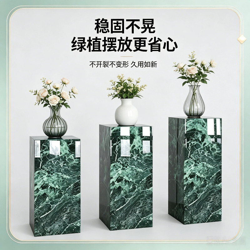 现代轻奢普拉达绿岩板落地花架