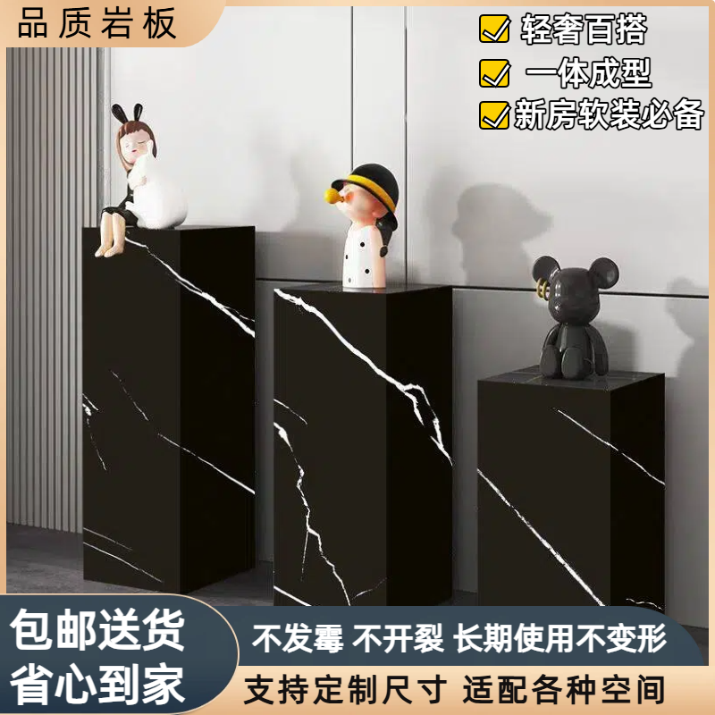 轻奢黑白根岩板落地花架底座