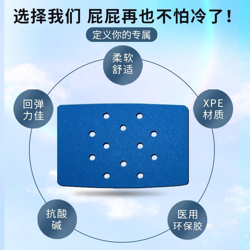 惬尔福浴室凳保暖XPE坐垫弧形坐垫方型坐垫U型坐垫圆坐垫配件专用
