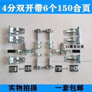 集装箱门六分锁具货车车厢配件仓栏式厢式车后门合页标准箱门锁杆
