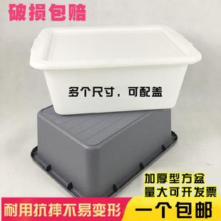餐具收纳盆酒店加厚长方形塑料盆盘周转箱洗菜带盖厨房收餐洗碗盆