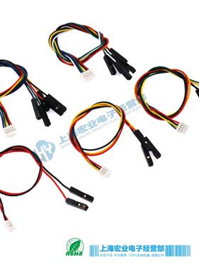 GH1.25mm带锁扣转杜邦线2.54mm双头连接一拖2P3P4P5P6P转接端子线