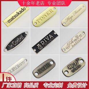 定制 衣服标牌服饰吊牌 金色铁牌缝线LOGO牌衬衣标牌胸针胸牌铭牌