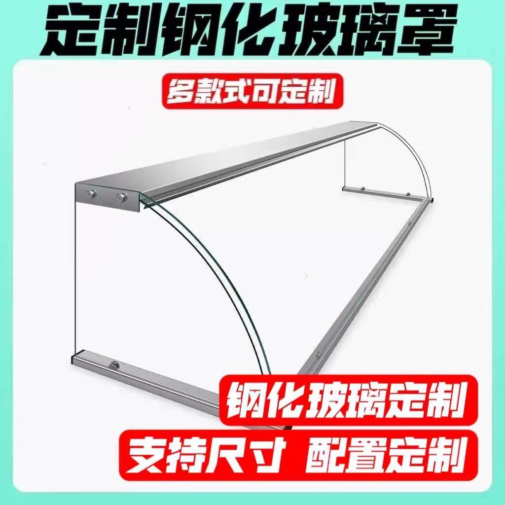 餐饮专用防尘玻璃罩透明夜市快餐厅商用半圆保温车防尘罩子熟食品