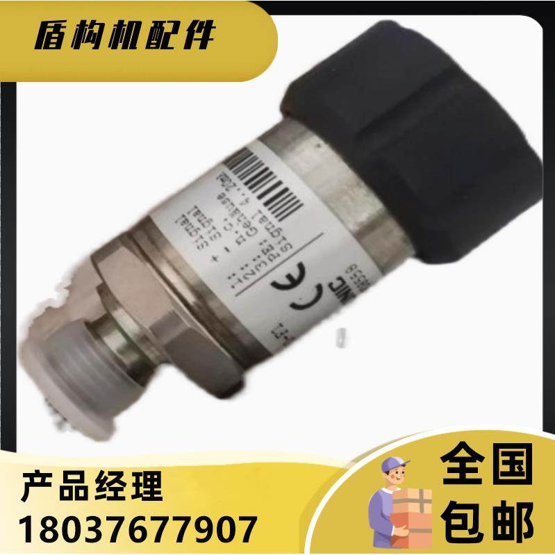 压力传感器(VALCOM),VPRQ-A2-50MpaW-4 无质量问题不换