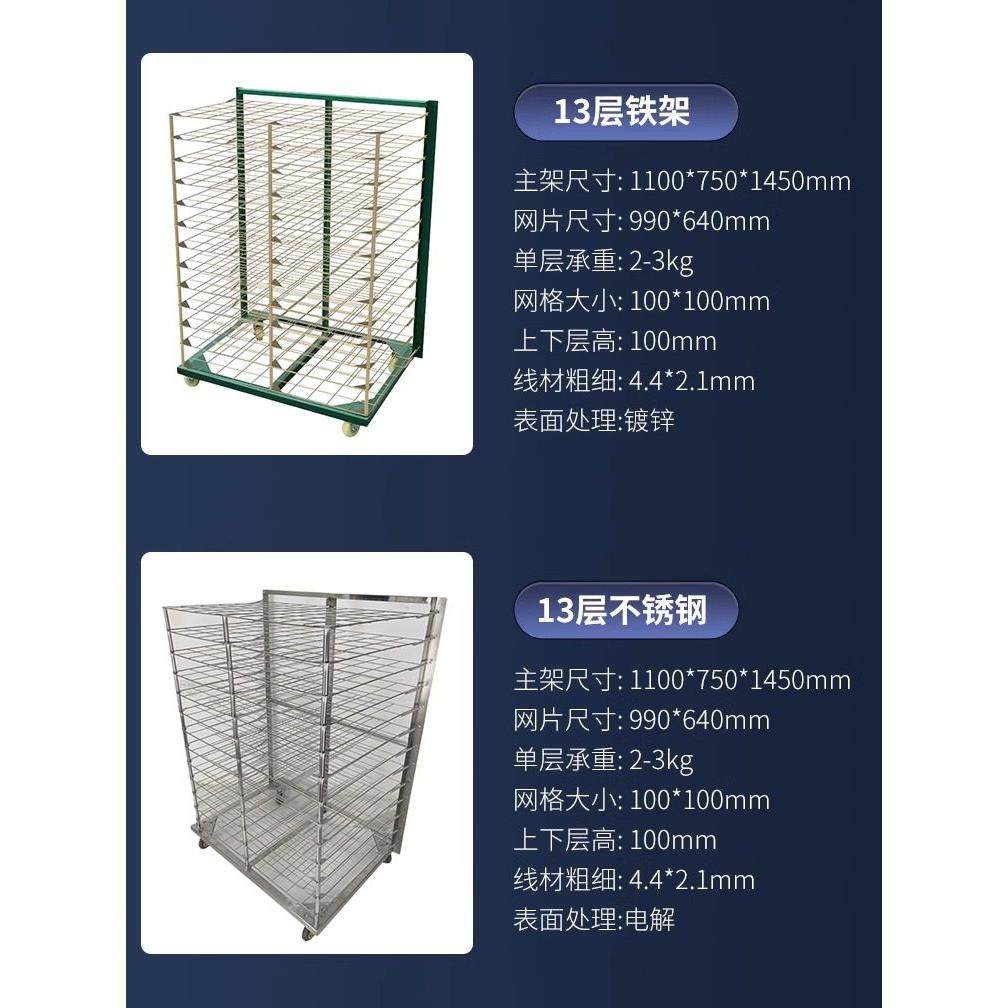 不锈钢千层架周转架50层丝印25层干燥架印刷晾晒折叠13层置物货架,商业/办公家具,千层架,淘宝优惠券,粉丝福利购,淘宝优惠卷