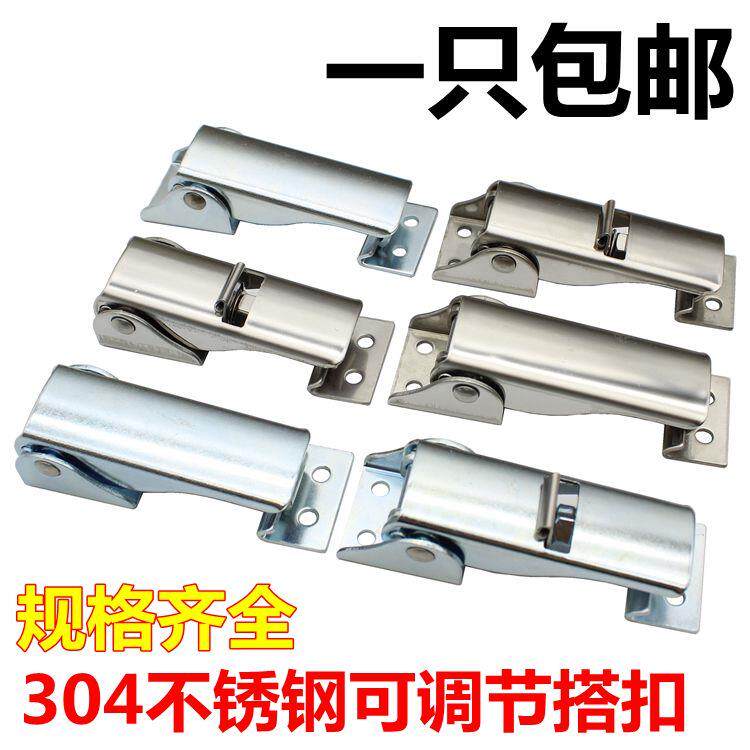 DK602-1 2 3 4系列暗箱搭扣304不锈钢暗藏式工业设备箱锁扣