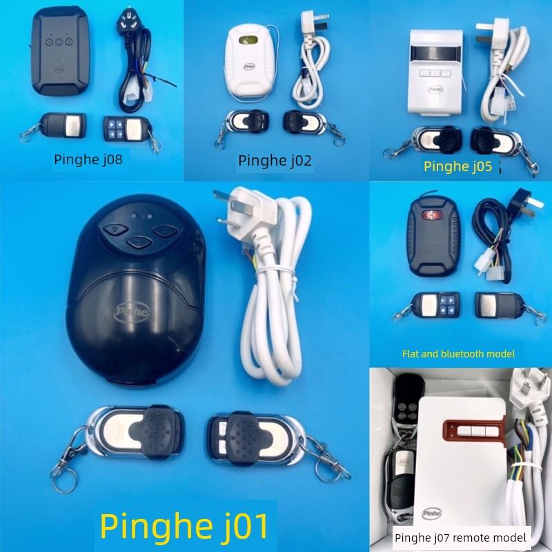 卷帘门管状电机控制器万能电动车库升降卷帘门全套遥控箱