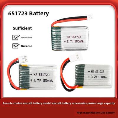 651723 / 602025 / 112260 / 751517遥控飞机电池模型飞机锂电池