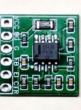 UC3842B 3843 3844 3845 系列 开关电源 驱动模块，开关电源模块,