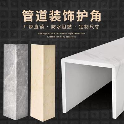 燃气管道遮挡装饰阳台卫生间厨房下水管护角煤气遮丑包管神器定制