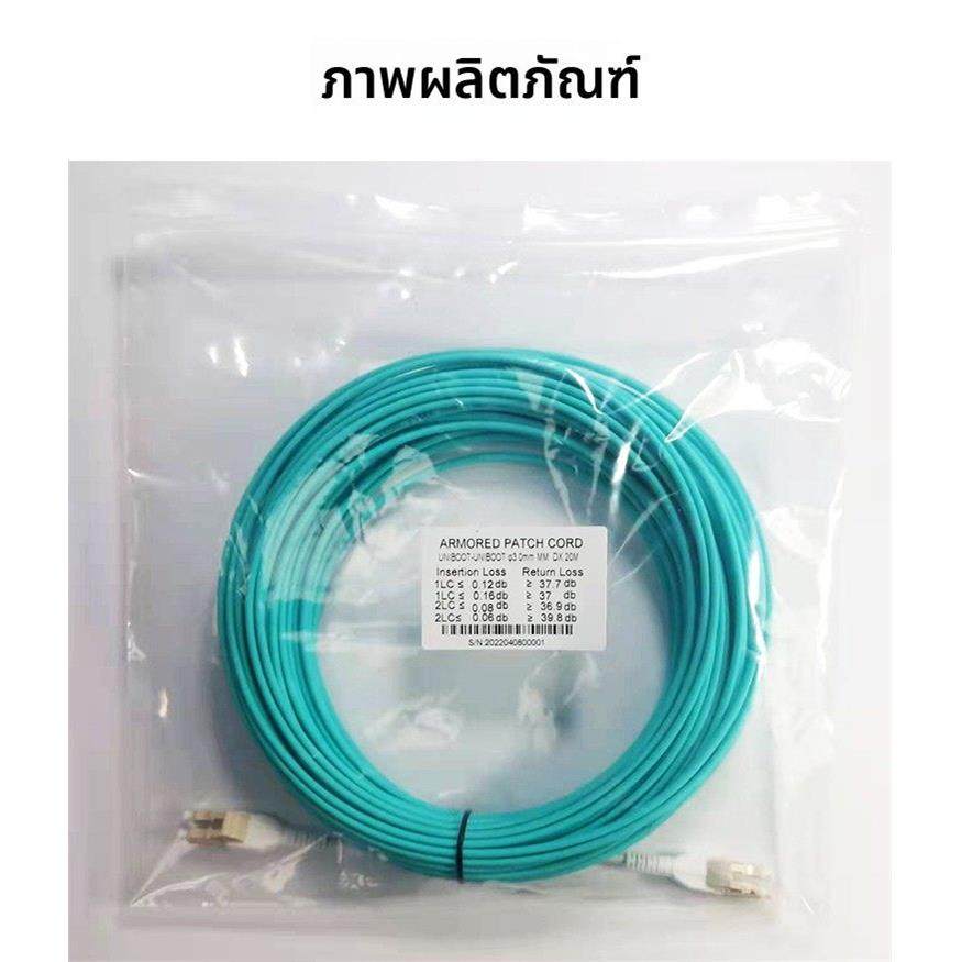 电信级UNIBOOT一体式LC接头铠装多模OM4万兆双芯光纤跳线LC-LC