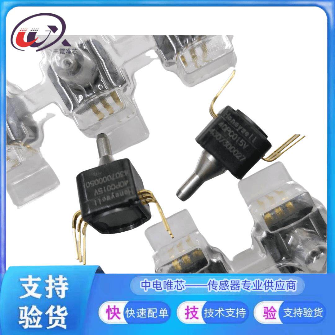 40PC015V2A Honeywell/霍尼韦尔 压力传感器 DIP-6 电压5V 现货