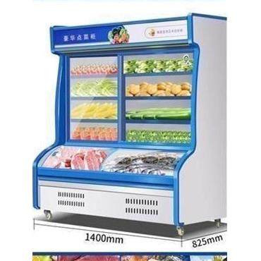 麻辣烫展示柜饭店点菜柜商用水果风幕保鲜柜冷藏冷冻立式冰箱冷柜,厨房电器,展示柜,淘宝优惠券,粉丝福利购,淘宝优惠卷