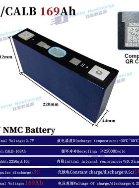 全新中航/CALB3.7V169Ah电动三轮车车三元锂动力大单体电芯NMC