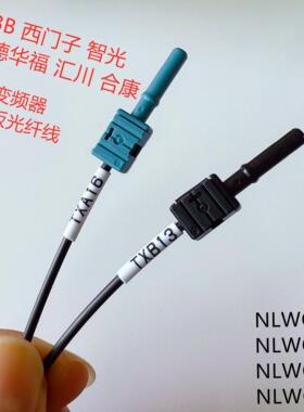 安华高HFBR4531-4533Z光纤线ABB西门Z变频器逆变器NLWC-02 05 01