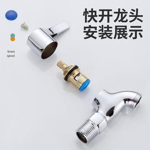 水龙头阀芯阀门芯阀全铜单冷热厨房龙头开关把手手柄配件大全通用